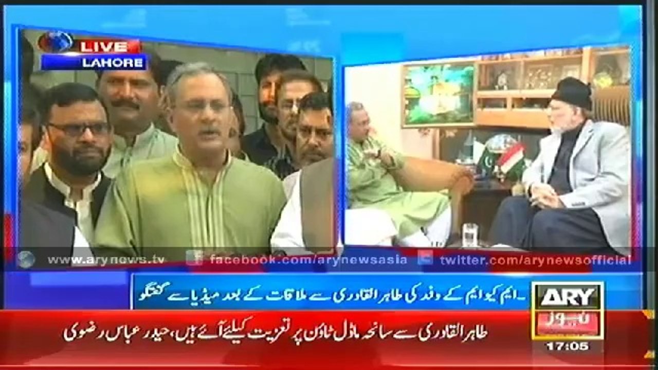 Headlines - 1700 - Friday - 1 Aug 2014