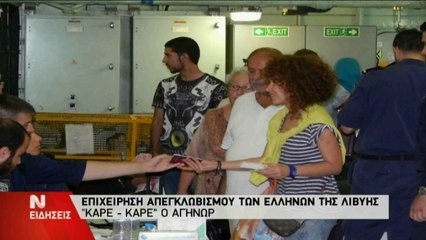 Real.gr ΕΙΚΟΝΕΣ ΑΠΟ ΕΠΙΧΕΙΡΗΣΗ ΑΓΗΝΩΡ