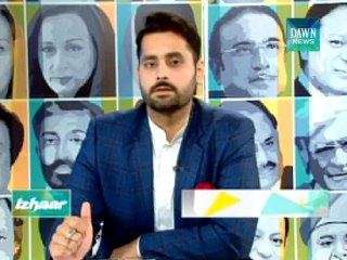 Izhaar -Dawn News : Mob attack over alleged blasphemy, three Ahmadis killed in Gujranwala