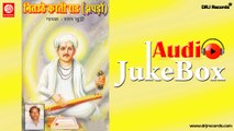 Nitude Karti Rad(Japado) |  Jukebox Full Audio Songs | Rajasthani (Bhajan) | Ratan Khudi