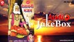 Chetavni Bhajan |  Jukebox Full Audio Songs | Rajasthani (Bhajan) | Dhulshi Kadival