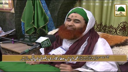 Ramadan Ki Purkef Yadain Ep#22 - 1435 2014 Part 01
