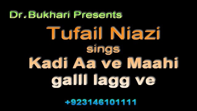 Kadi aa ve mahi gal lag ve By Folk Legend Tufail Niazi sings
