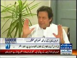 PTI Chairman Imran Khan Exposed the Property and Assets of PM Nawaz Sharif Son's