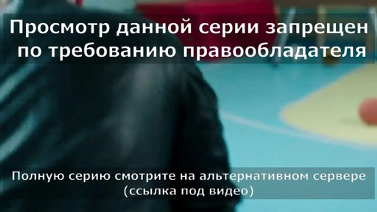 5 русский перевод