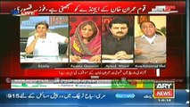 Sawal Yeh Hai  1 Aug 2014