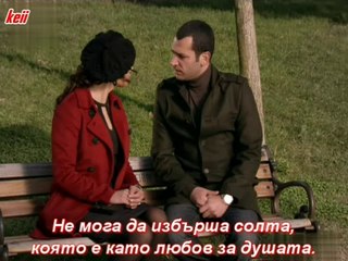 Айлие Мутлу - "Не поглеждай назад" с БГ субтитри ~ Aliye Mutlu - Gözün Arkada Kalmasın ~