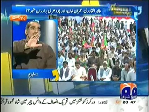 Aapas ki Baat (Kya Azadi March Ki Zimedar Khud PMLN Hai.. ) – 1st August 2014