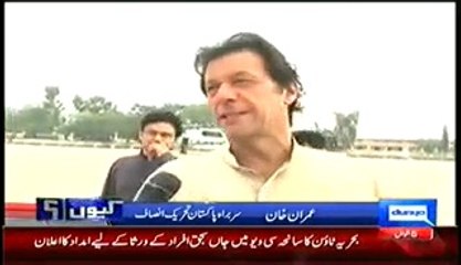 Final Count Down (Azadi March) Kyun –1st August 2014