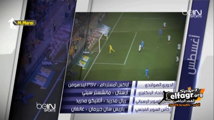 أبرز و أهم المباريات في شهر أغسطس الكروي