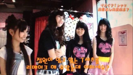 Pretty Rhythm CLUB 17#