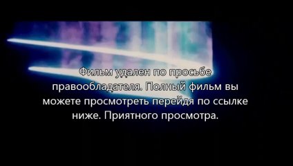 Судная ночь 2 скачать торрент rutracker