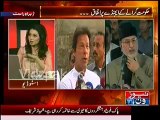 Tahir Qadri to start march before  PTI Azaadi March - Dr.Shahid Masood