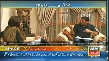 Faisal Raza Abidi Exclusive Interview in Ab Tak (31st July 2014)
