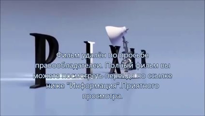 Судная ночь 2 иви