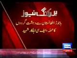 Dunya News - Afghan terrorists shoot down FC official in Pakistani area