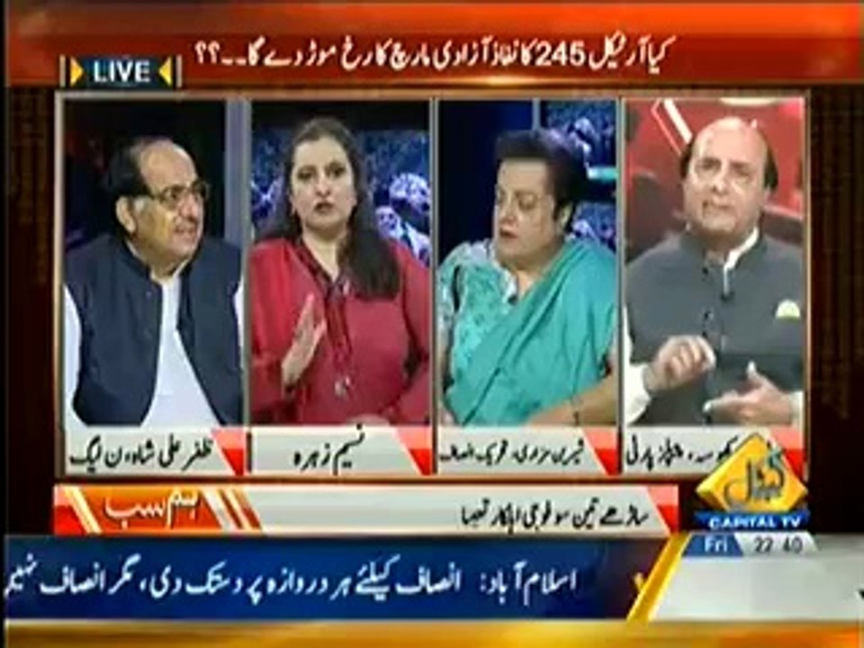 Hum Sub (Kiya Hukumat Fouj Ko Siyasi Maqsad Ke Liye Istimal Kar Rahi Hai---) – 1st August 2014