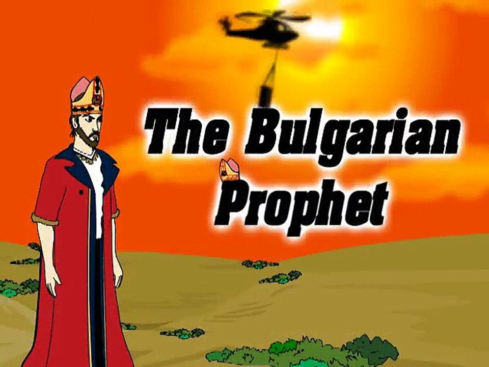 The Bulgarian Prophet  (2010) - (Comedy, Animation) [Trailer]