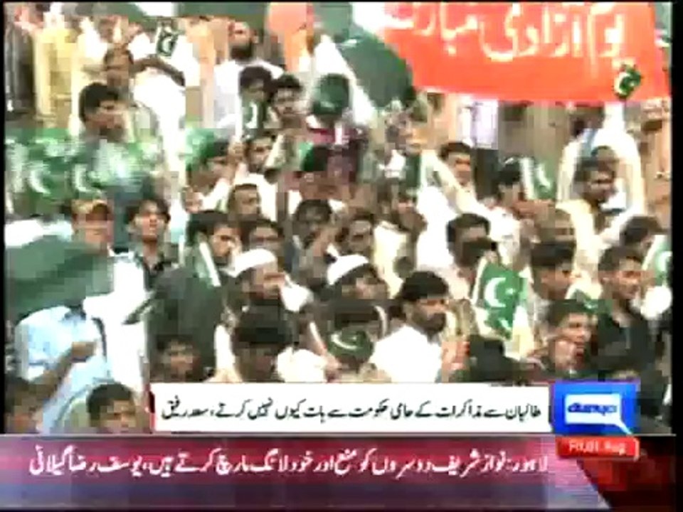 Dunya News - We are in contact with PTI over march- Khawaja Saad Rafique