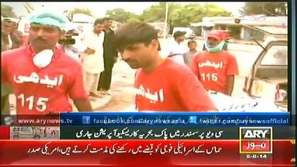 Bulletin - 0000 - Saturday - 2 Aug 2014