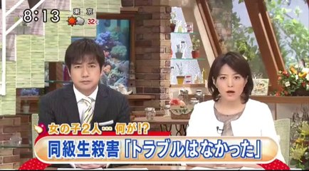 14 07 28 EX MB　佐世保女子高生・同級生殺害