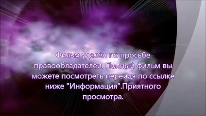 бесплатный просмотр Поддубный