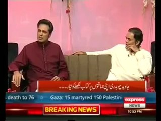 Nawaz Sharif Exposed: Interview kyn nahi dety.