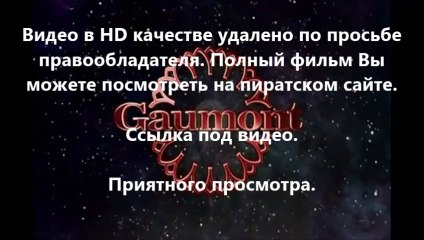 В хорошем качестве HD 720 смотреть Газгольдер в 3д