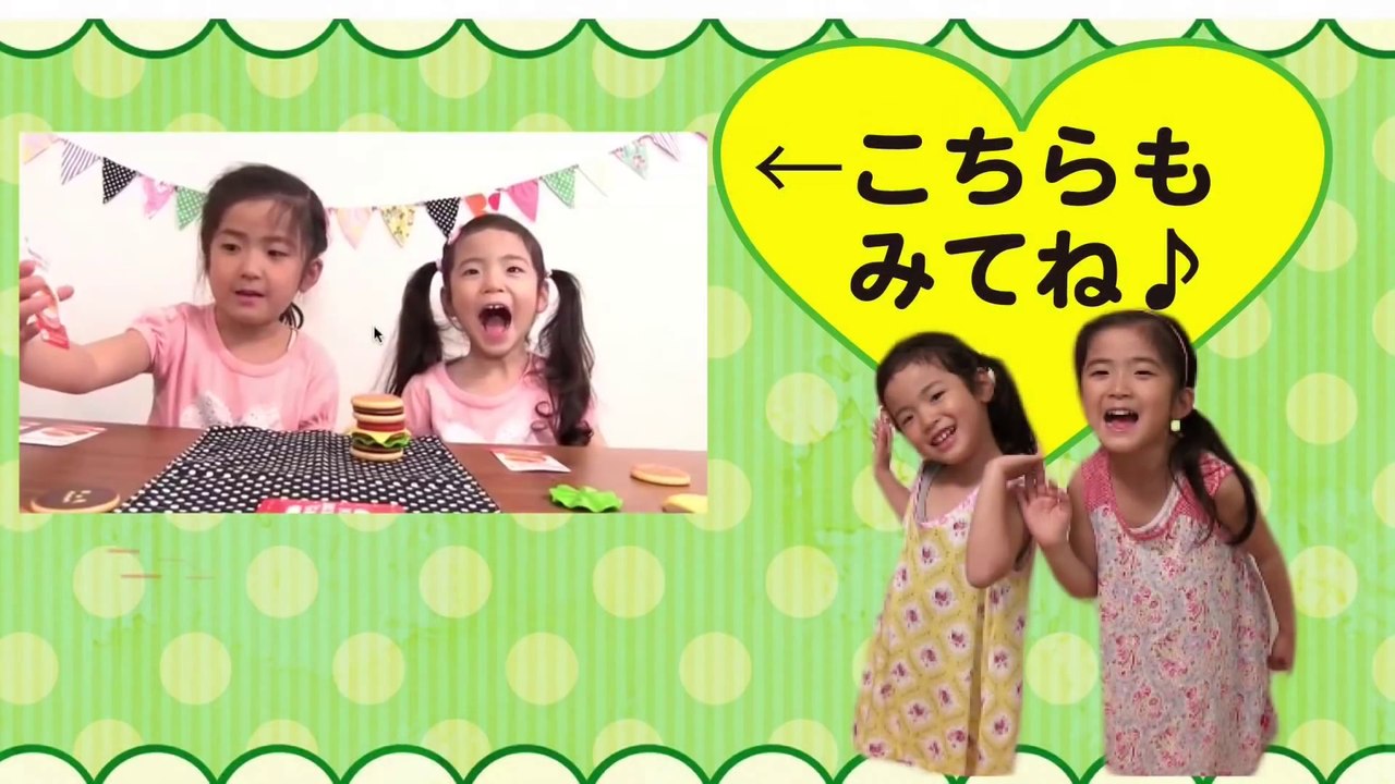 スイーツハウスゲーム♥Sweets House Balance Game