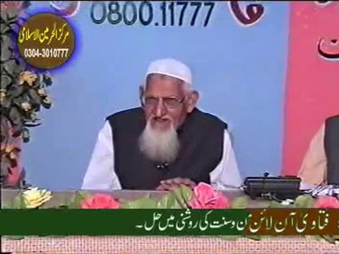 Salah (Namaz) in Airplane or in restricted conditions - Maulana Ishaq