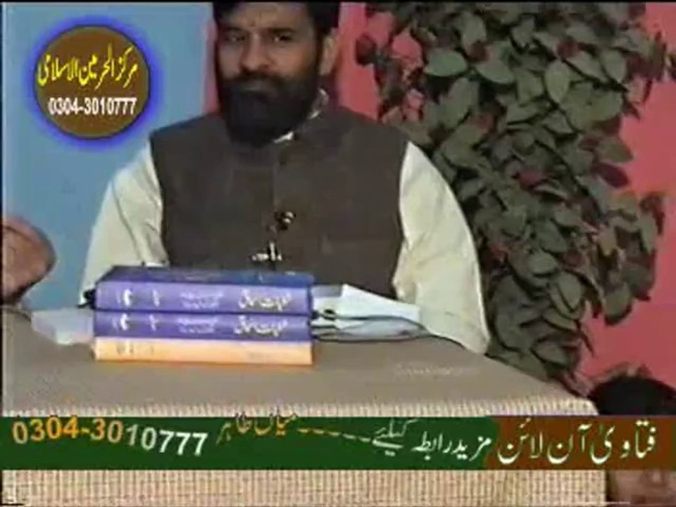 درود شریف کی فضیلت اور اقسام[Darood Sharif] - Maulana Ishaq