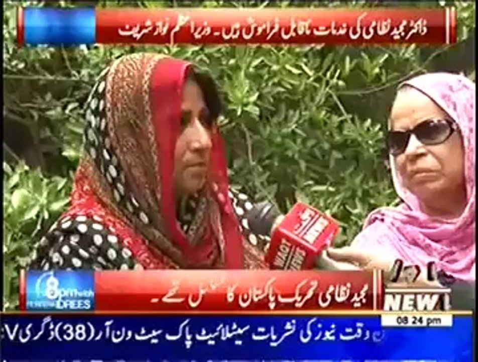 [MEDIUM] x22lwos_8pm-with-fareeha-dr-majeed-nizami-nazaria-pakistan-ke-muhafiz-thay-1st-august-2014_news.mp4