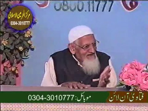 کیا سود کے پیسے سے جان چھڑانے کے لیے مسجد کے باتھ روم تعمیر کیے جا سکتے ہیں - مولانا اسحاق