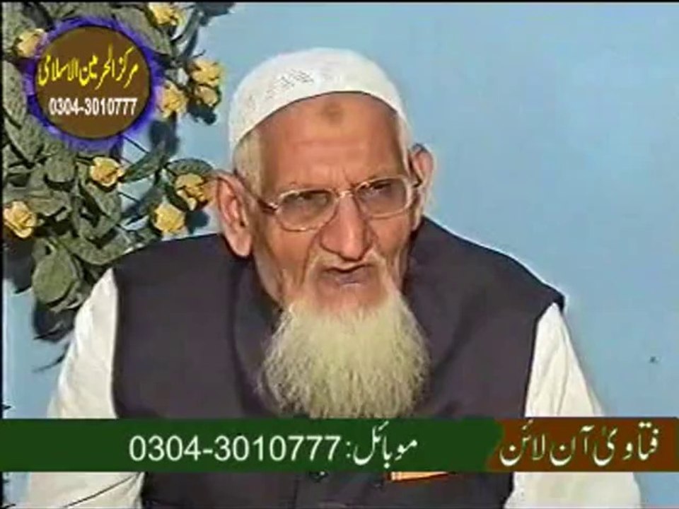 لا یمس القرآن الا طاھر