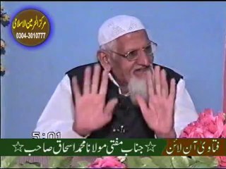 Was Hazrat Ali [RA] Really born inside the Kaaba  - Maulana Ishaq