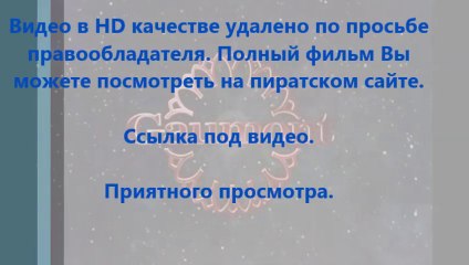 В хорошем качестве HD 720 Планета обезьян: Революция 2014 bdrip