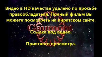 В хорошем качестве HD 720 Домашнее видео: Только для взрослых лицензия