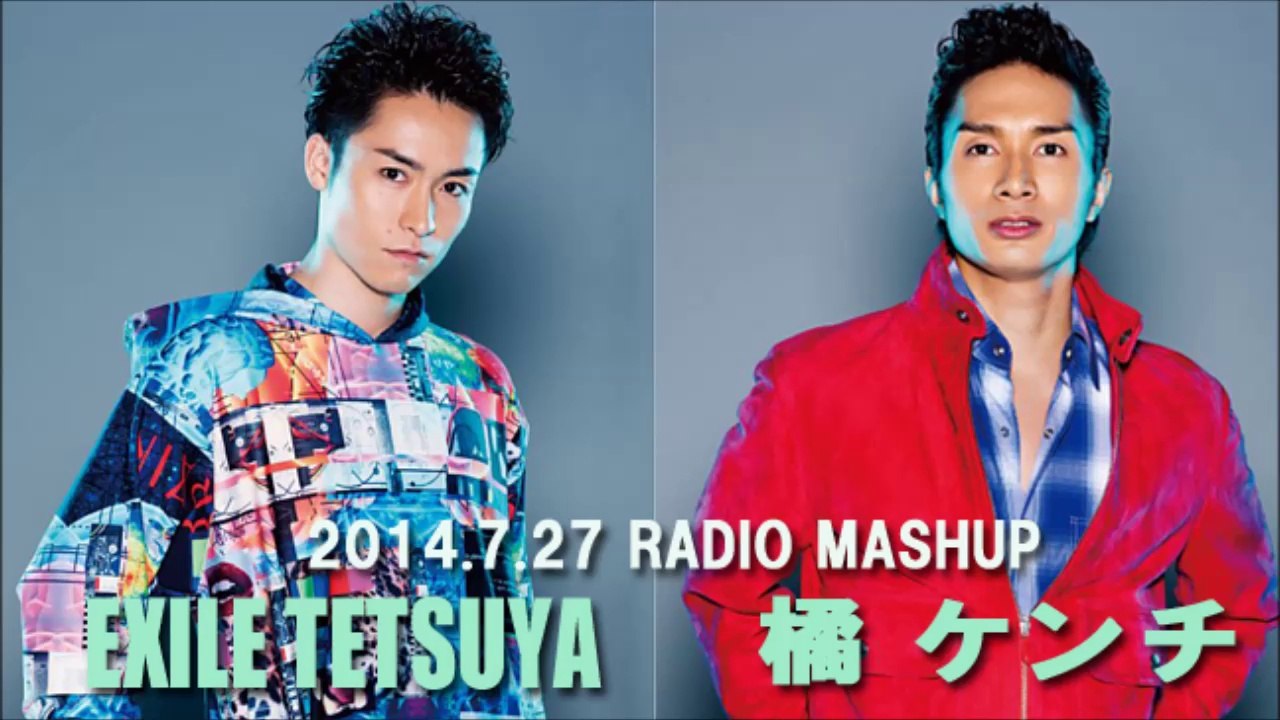 2014.7.27「RADIO MASHUP」橘ケンチ・TETSUYA
