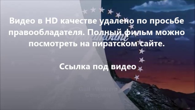 В хорошем качестве HD 720 Судная ночь 2 полностью смотреть онлайн