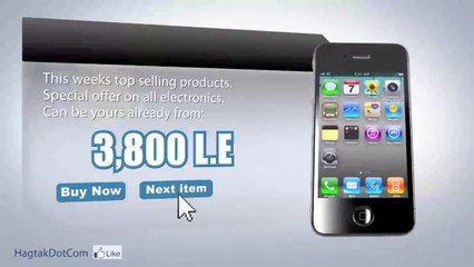 حاجتك - اعلانات مبوبة مجانية