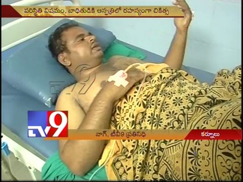 EX MLA Katasani's gun man injured in mis fire incident