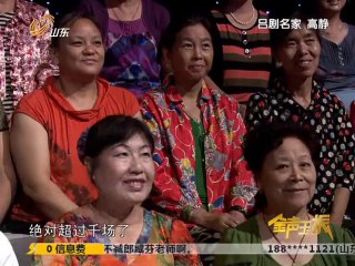 20131020 金声玉振  20131020