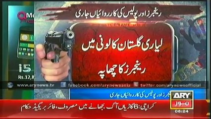 Bulletin - 0600 - Saturday - 2 Aug 2014