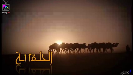 مسلسل ابواب الغيم الحلقة 12 جودة عالية