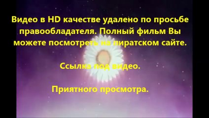 В хорошем качестве HD 720 Газгольдер смотреть на русском