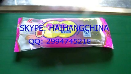wrapping ICE CREAM packaging machine