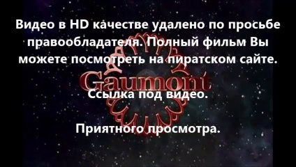 В хорошем качестве HD 720 Шаг вперёд: Всё или ничего 5 на торренте