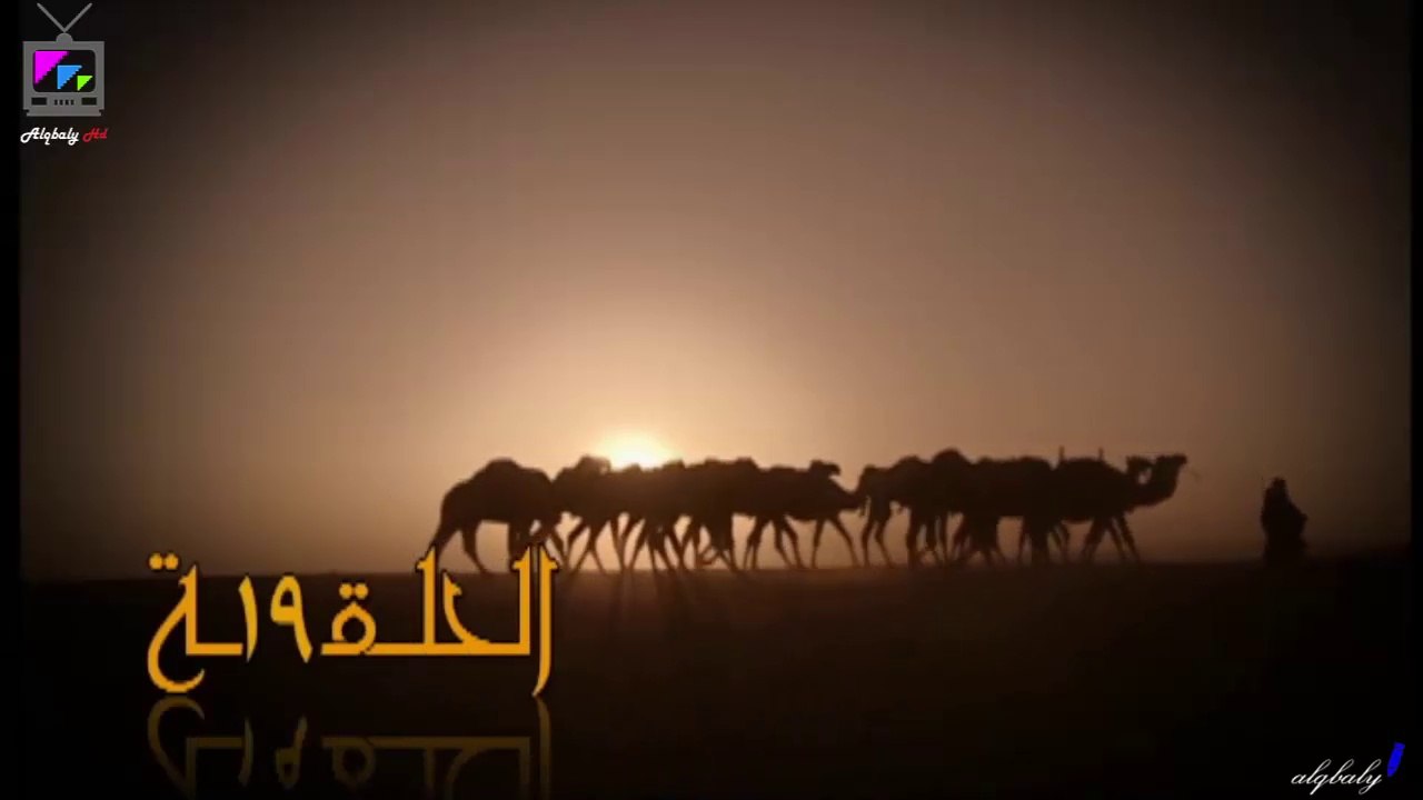 مسلسل ابواب الغيم الحلقة 19 جودة عالية