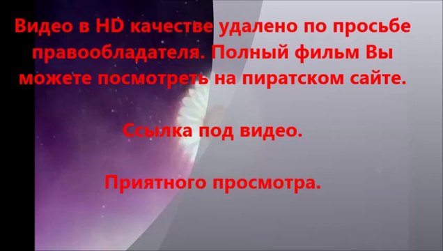 В хорошем качестве HD 720 скачать Домашнее видео: Только для взрослых с торрента