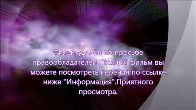 Судная ночь 2 fast